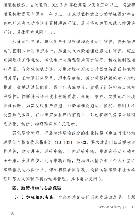 1719285160166808.png image.png